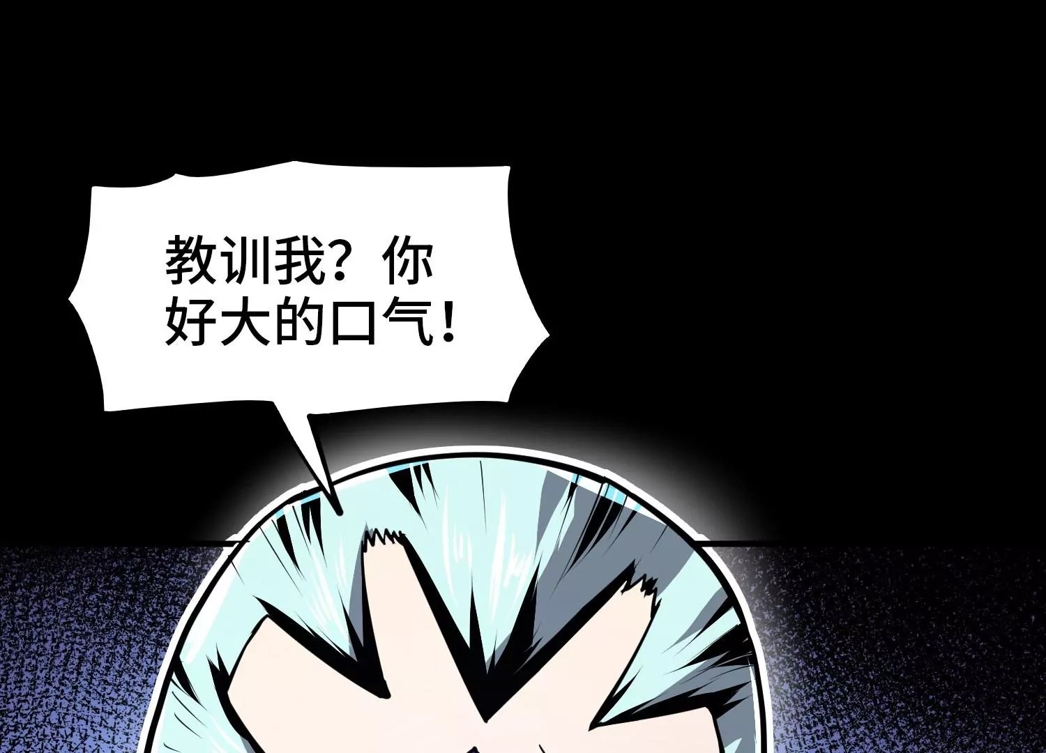 009 联手突围