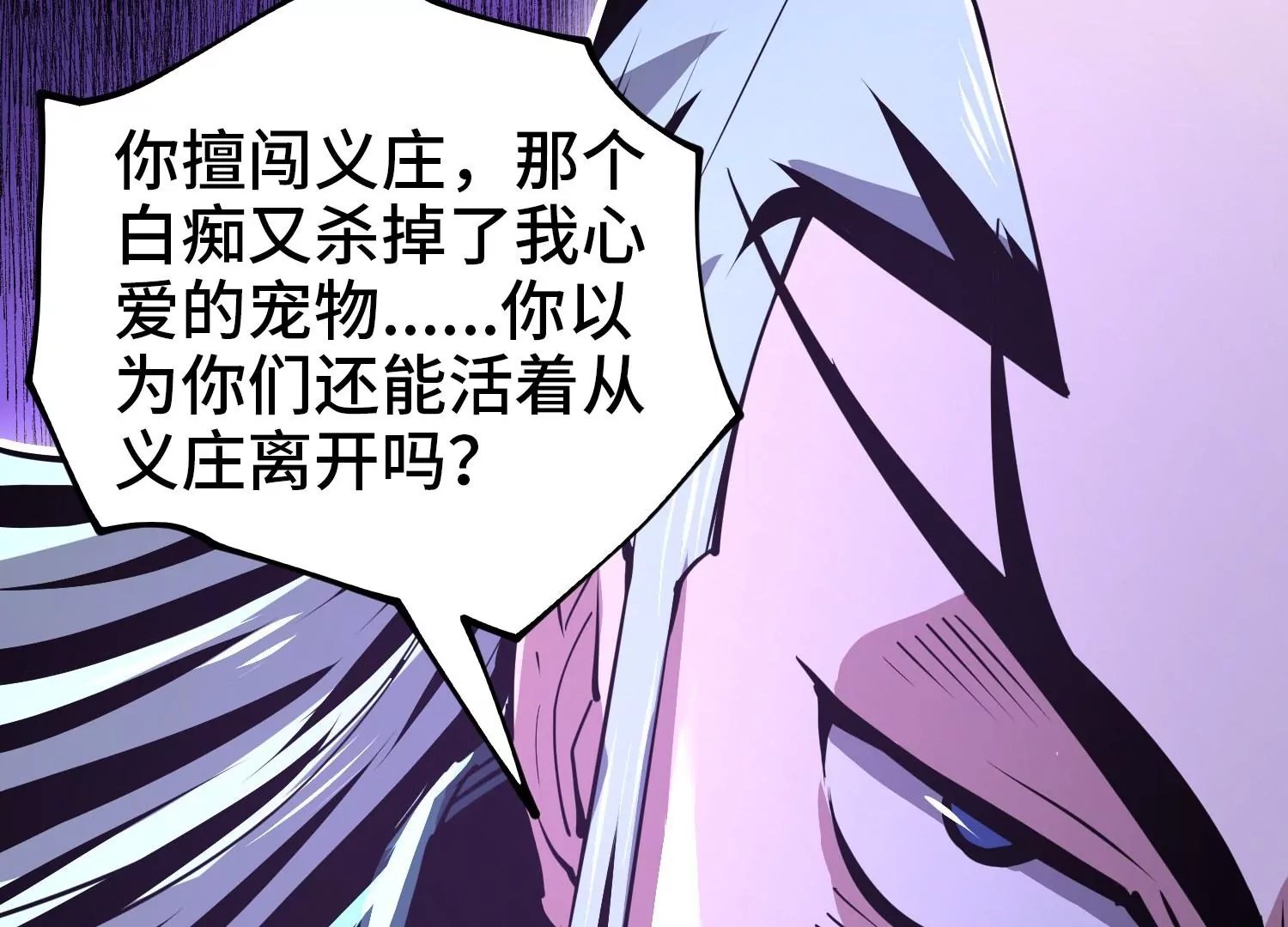 009 联手突围