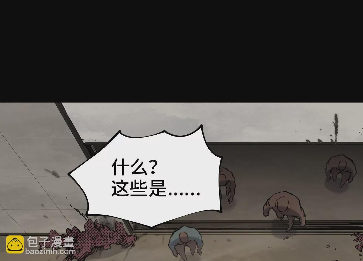 009 联手突围