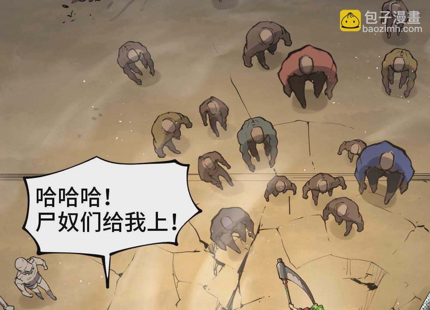 009 联手突围