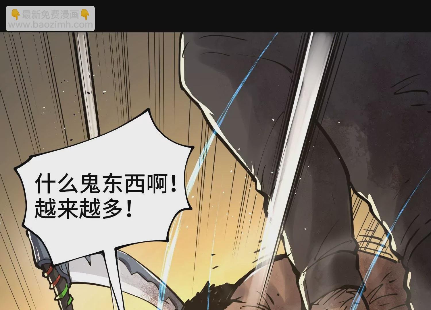 009 联手突围