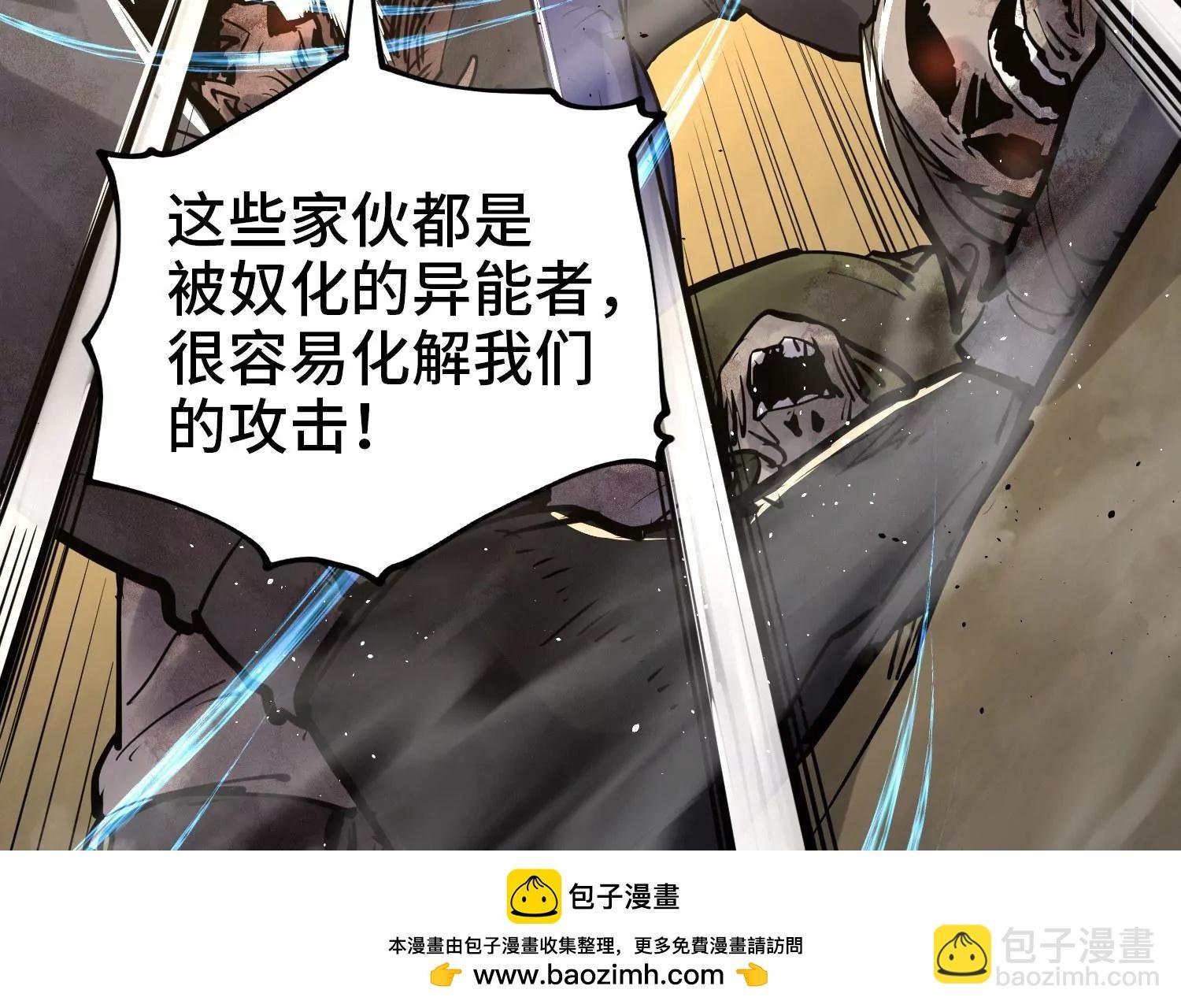 009 联手突围