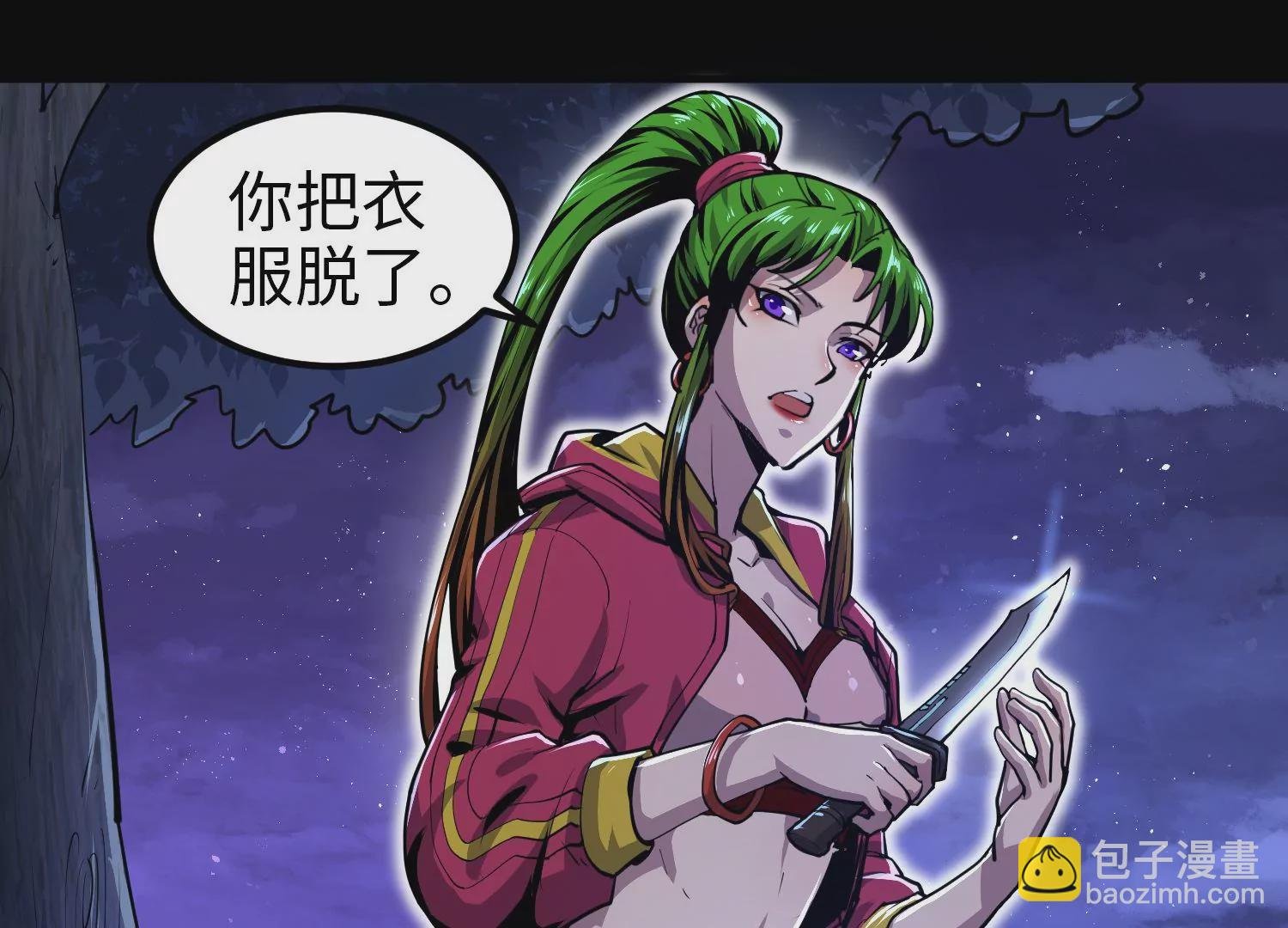 010 裂缝松动