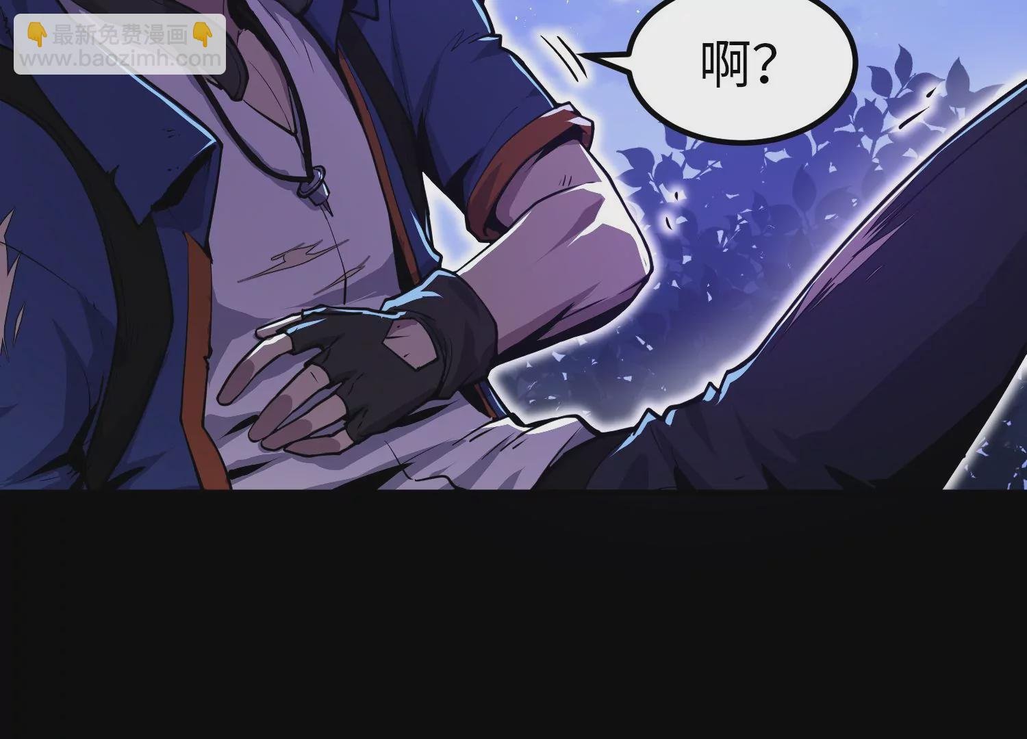010 裂缝松动