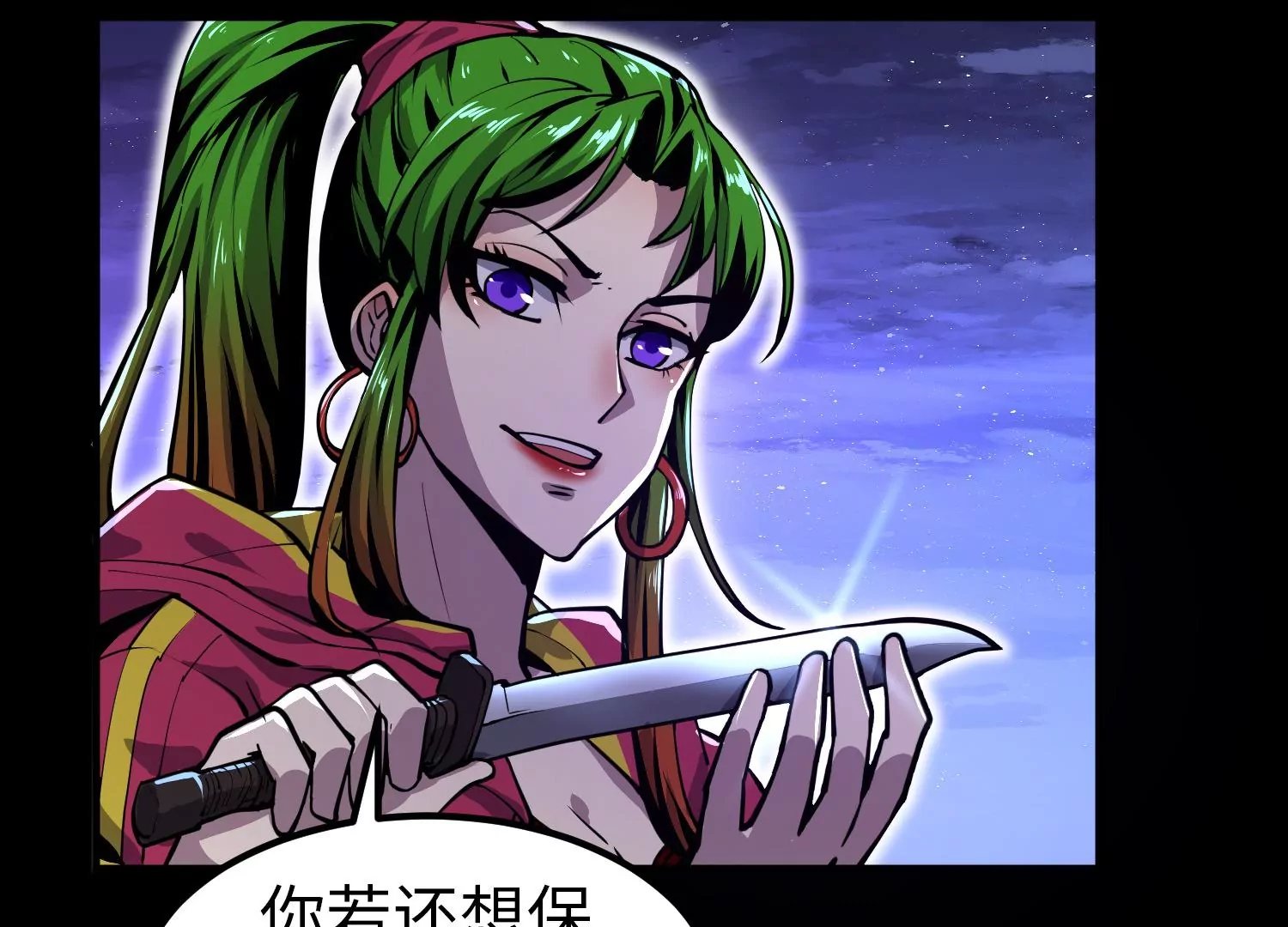 010 裂缝松动
