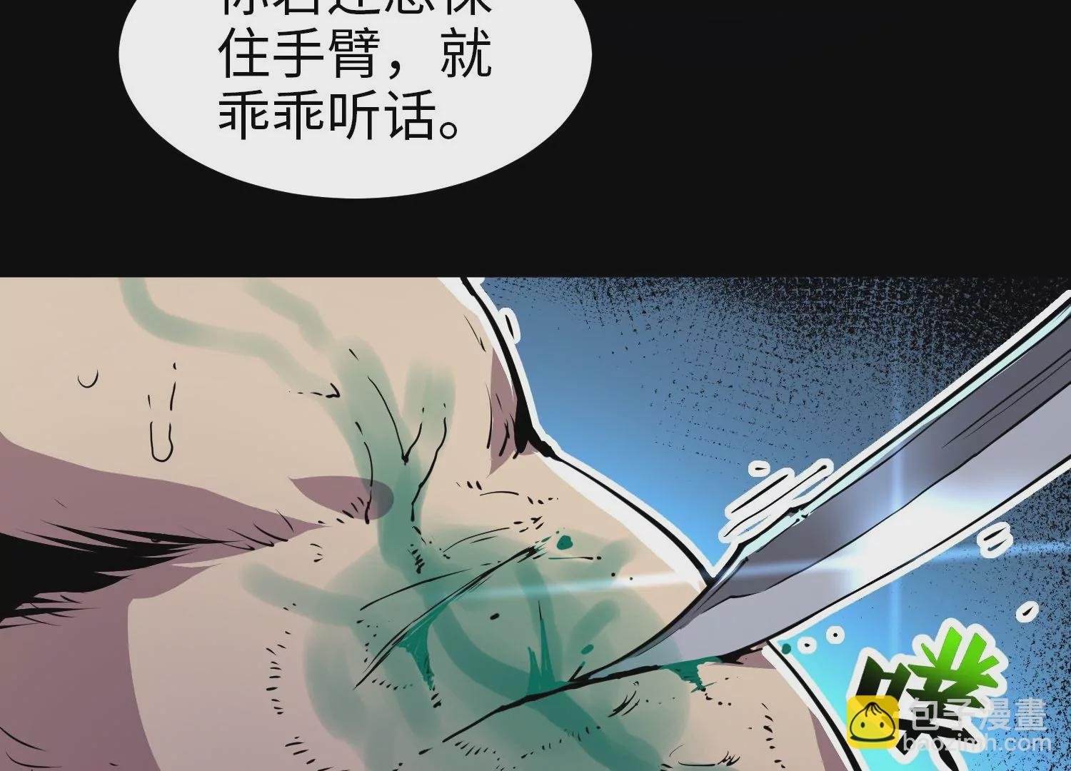 010 裂缝松动