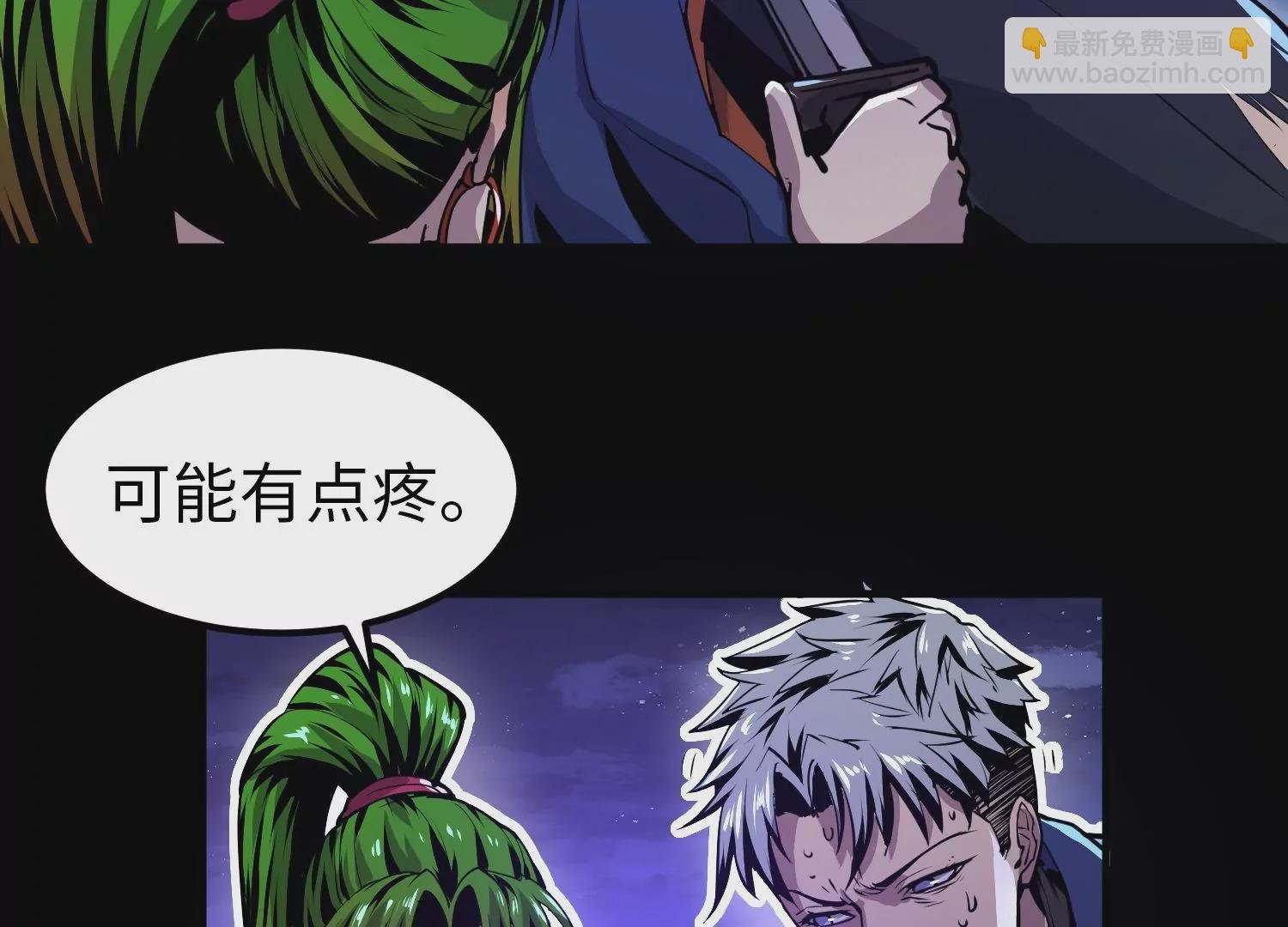 010 裂缝松动