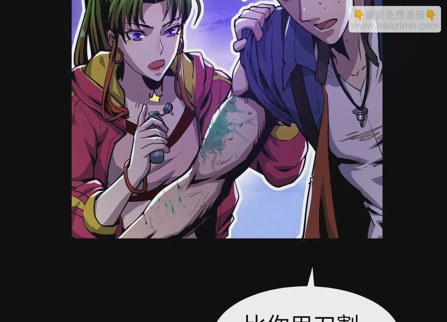 010 裂缝松动