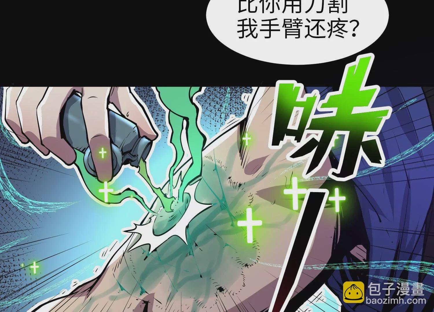 010 裂缝松动