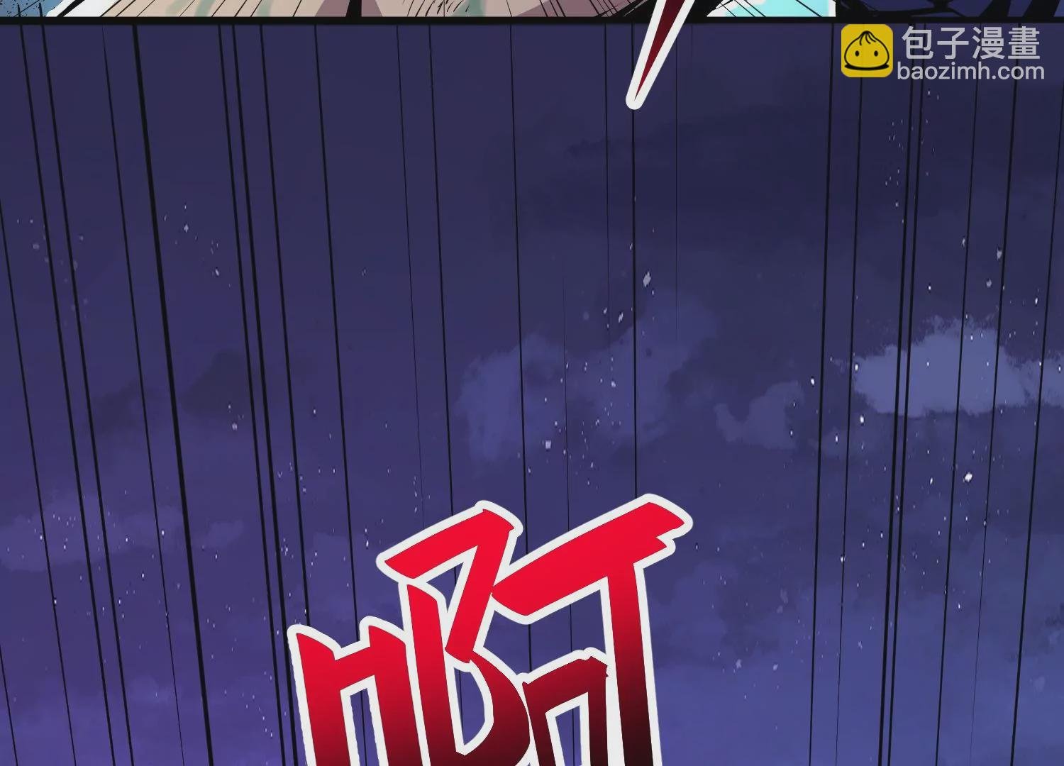 010 裂缝松动