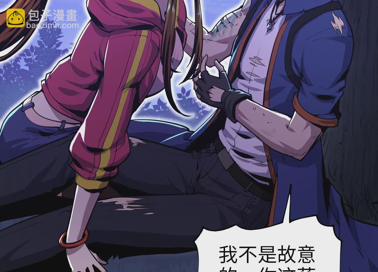 010 裂缝松动