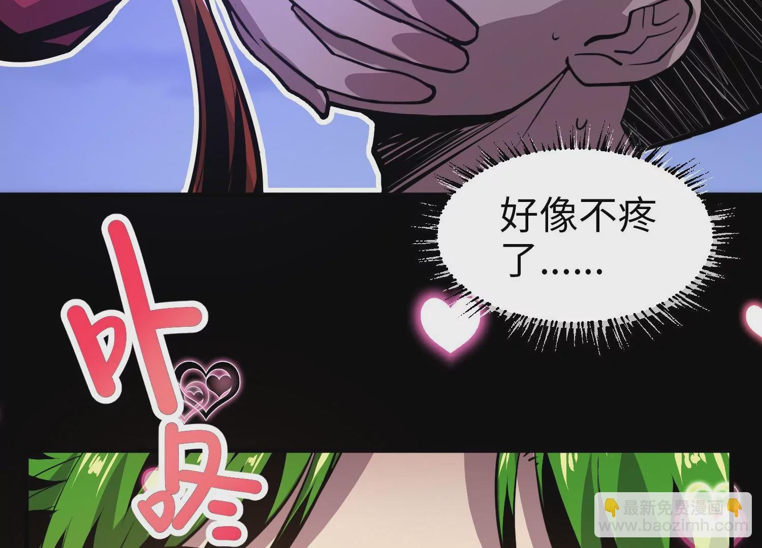 010 裂缝松动