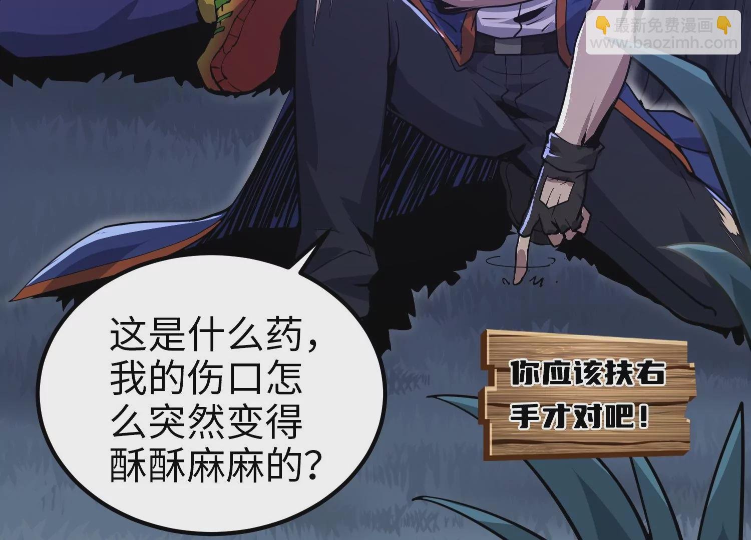010 裂缝松动
