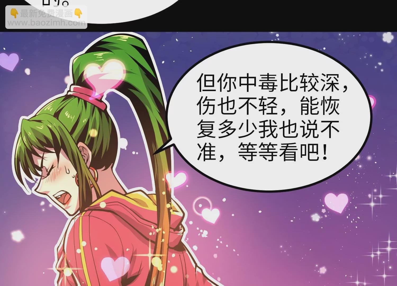 010 裂缝松动