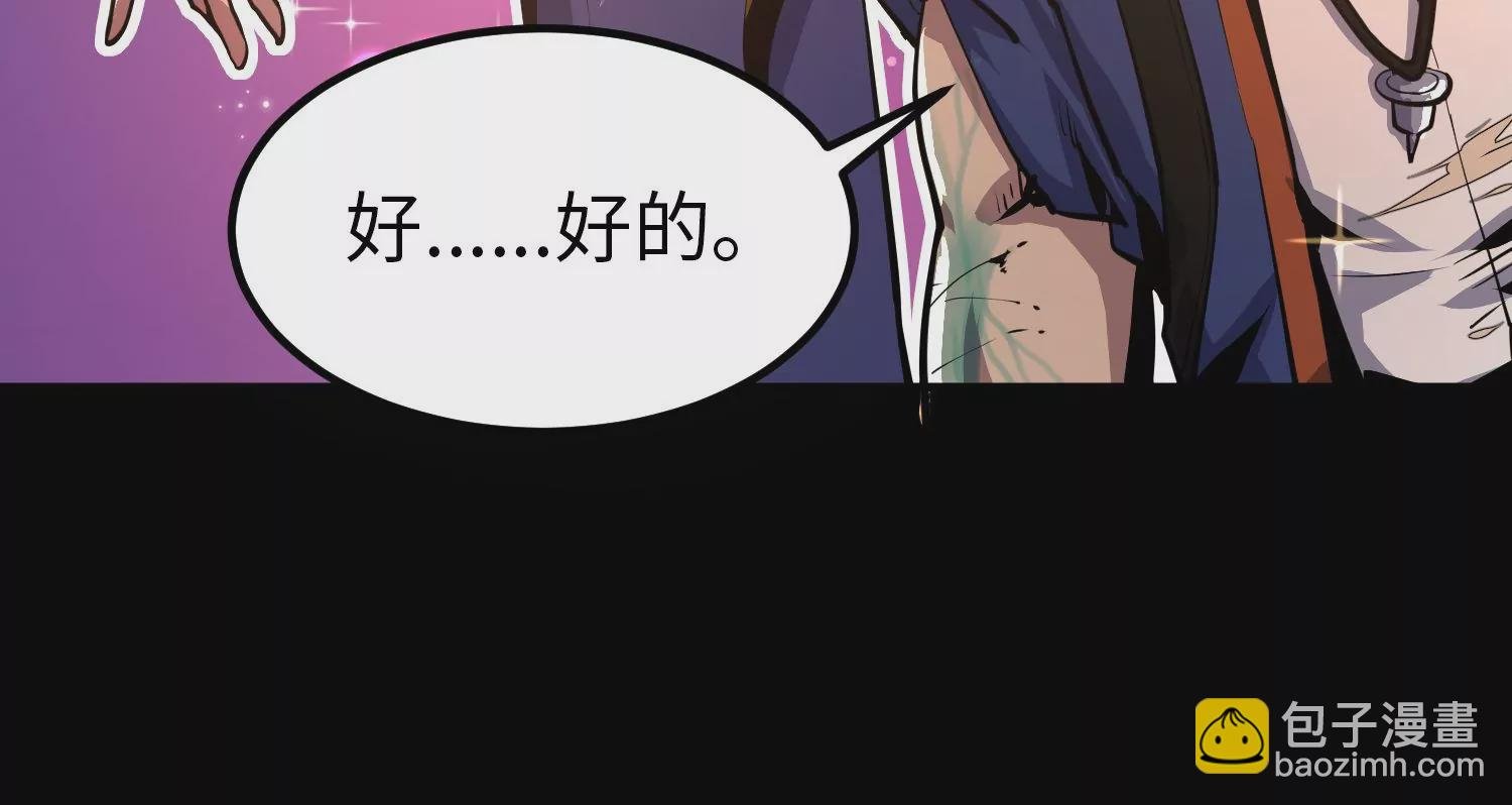 010 裂缝松动