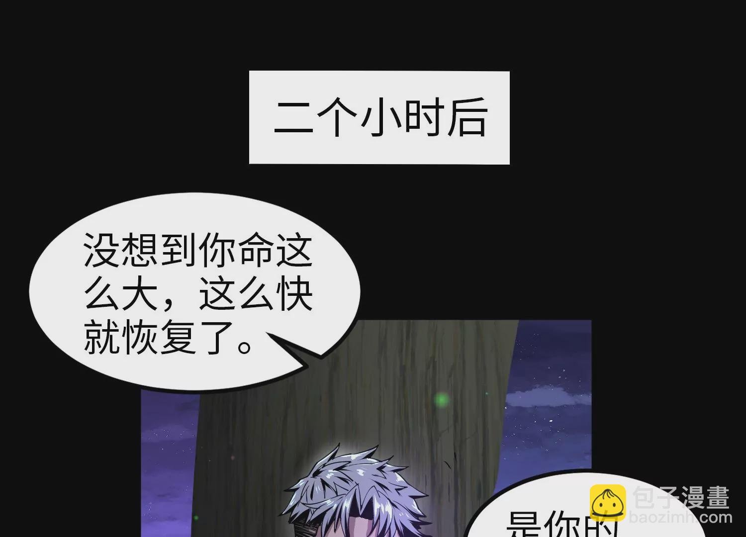 010 裂缝松动