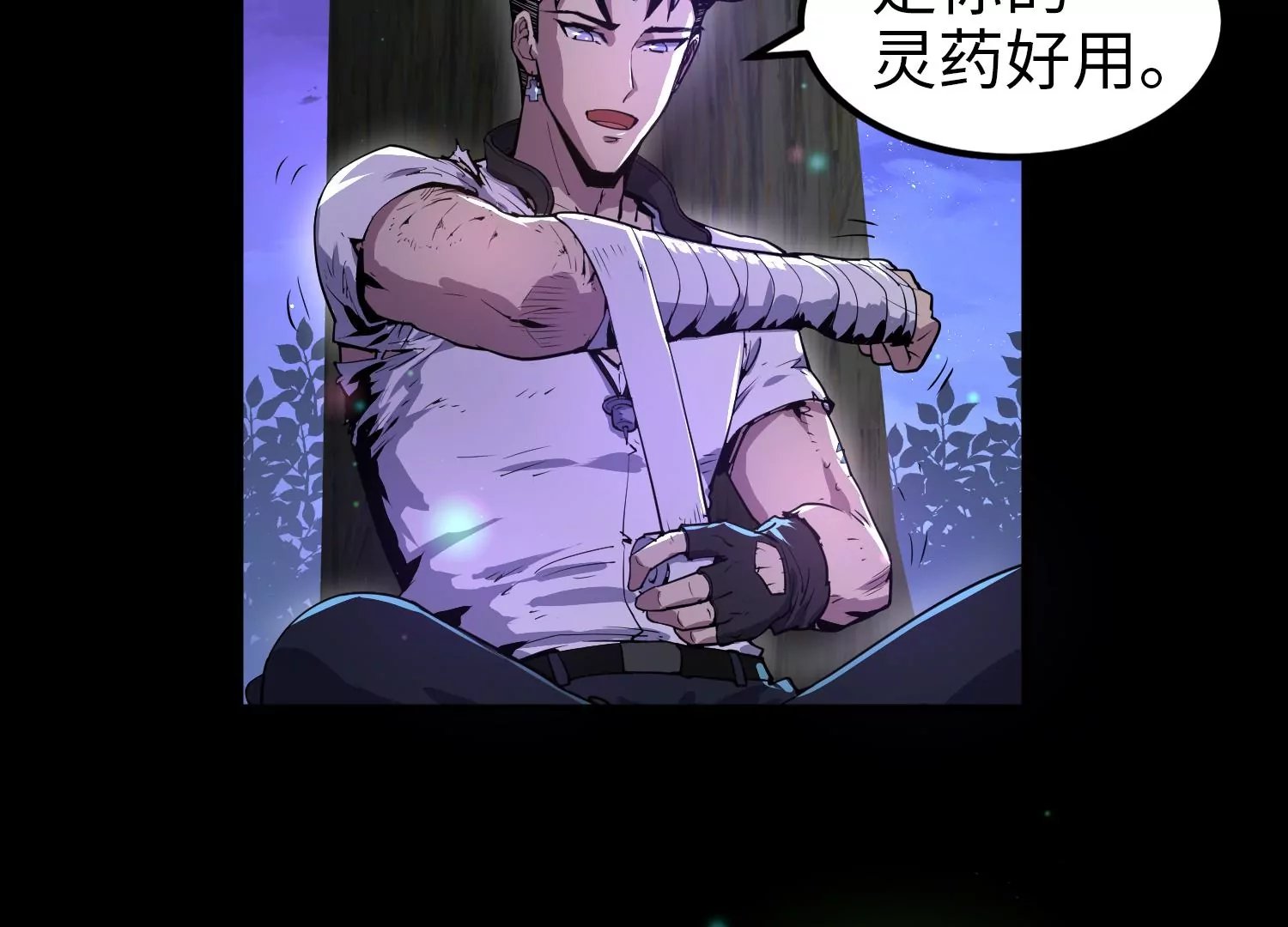 010 裂缝松动