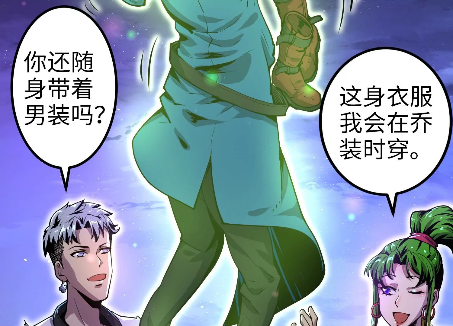 010 裂缝松动