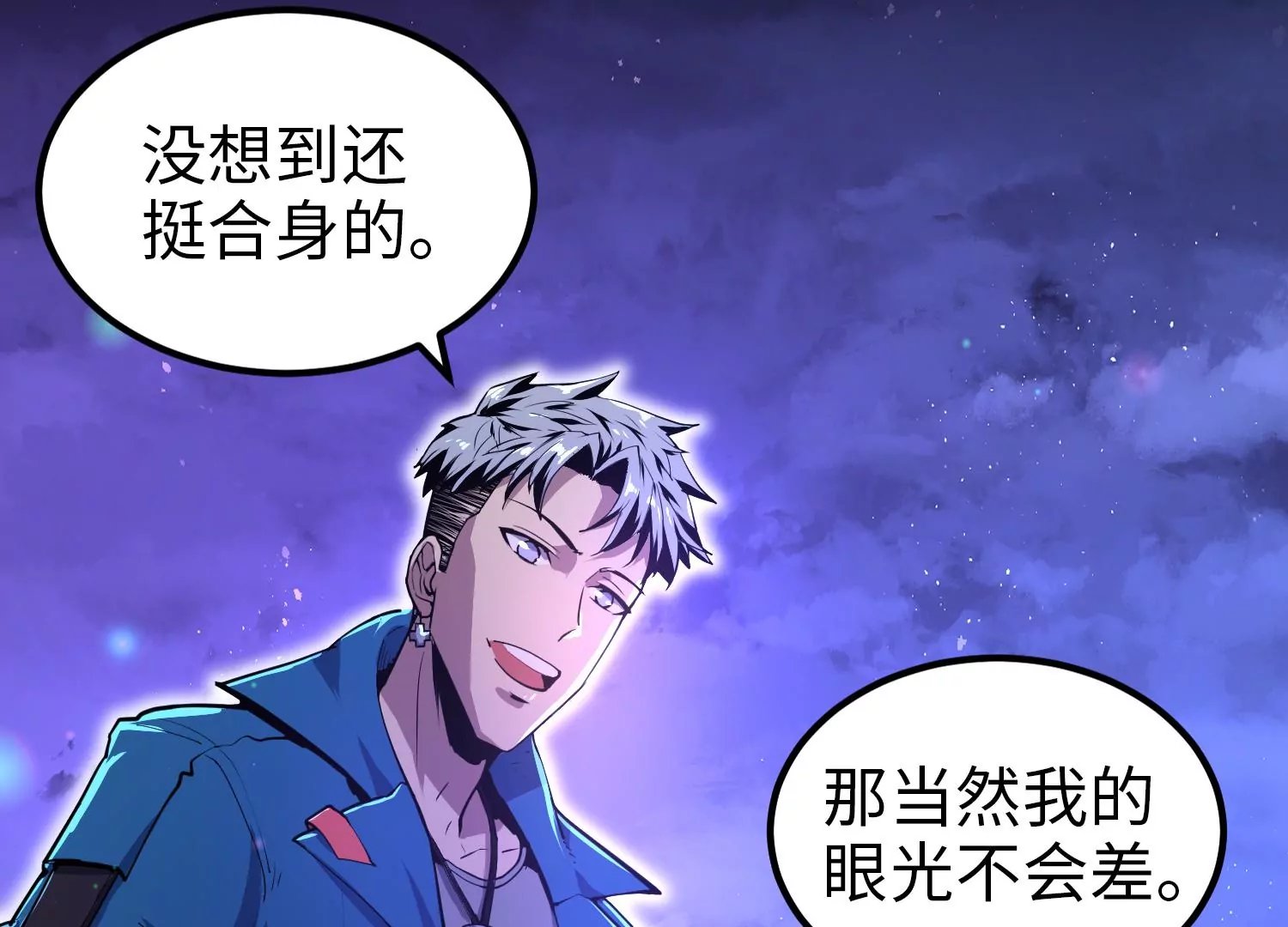 010 裂缝松动