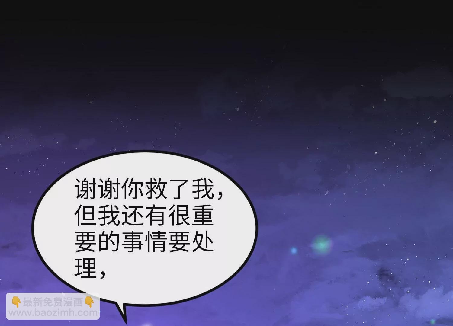 010 裂缝松动