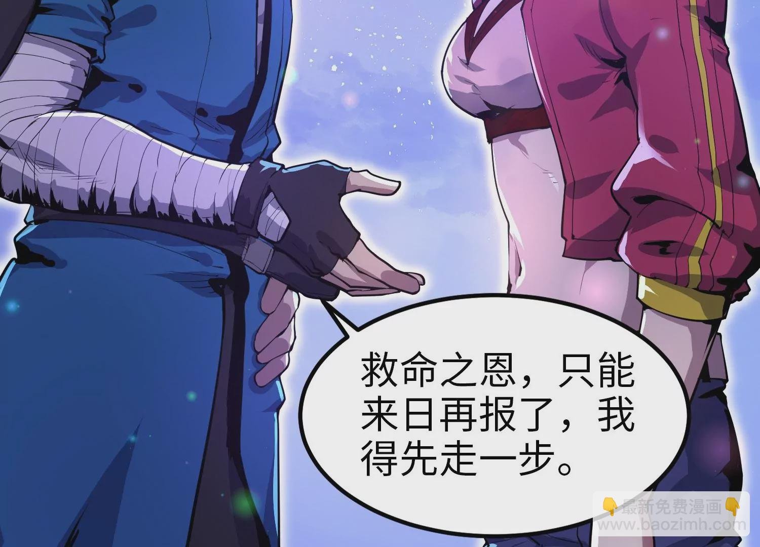 010 裂缝松动