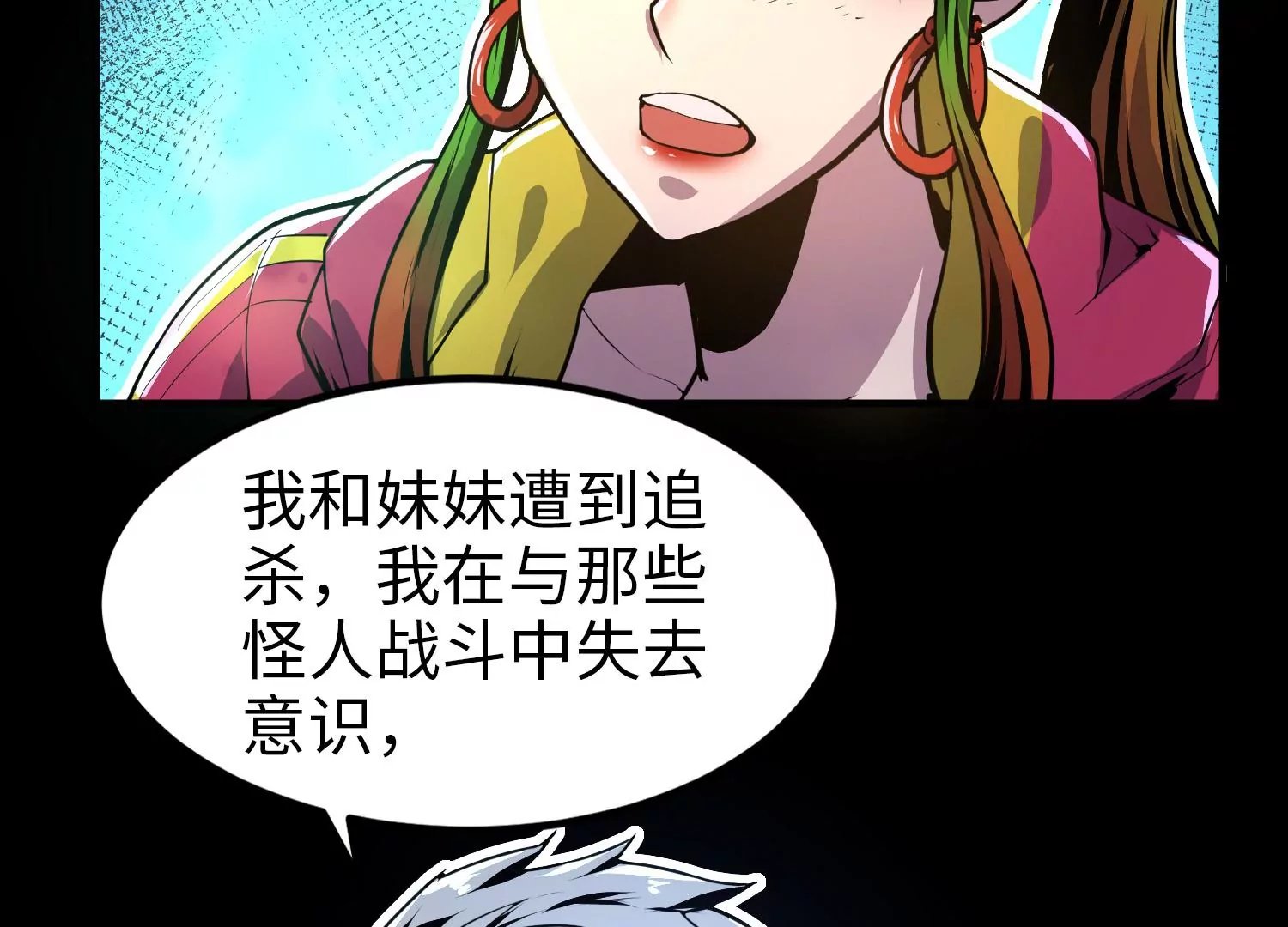 010 裂缝松动
