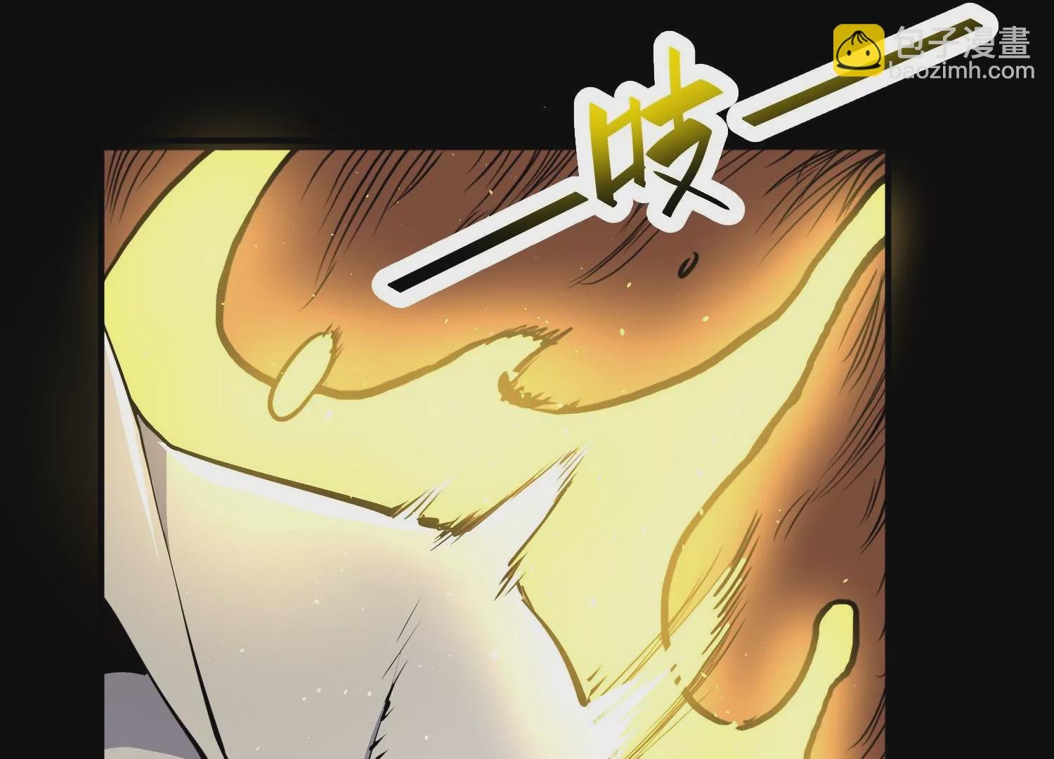 011 残留奴骨