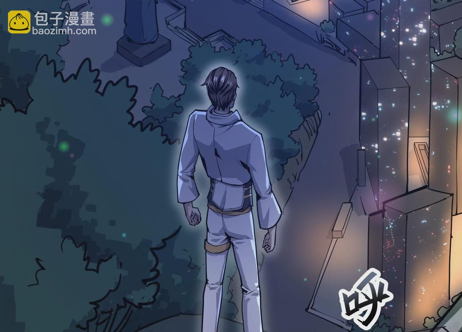 011 残留奴骨