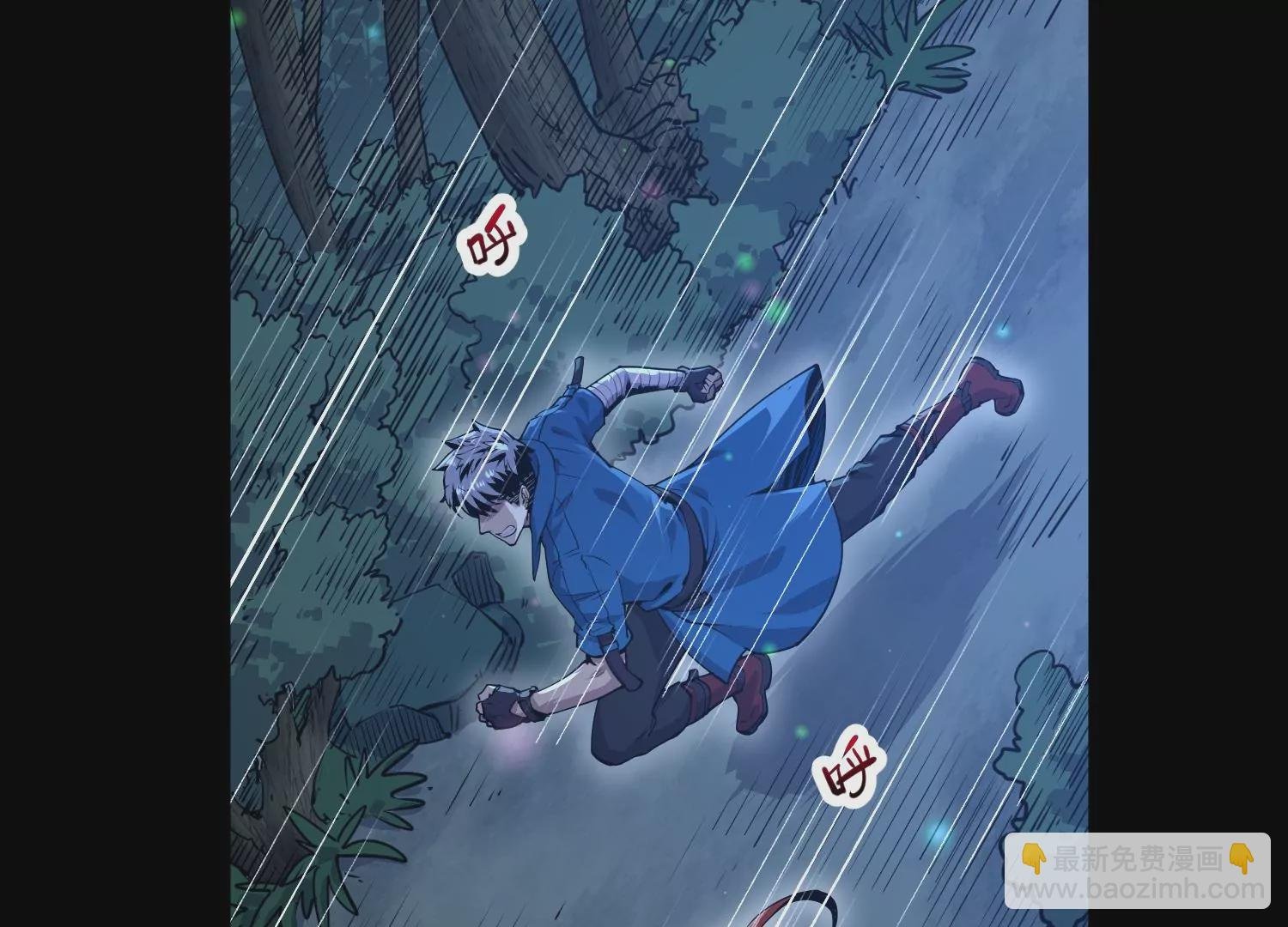 011 残留奴骨