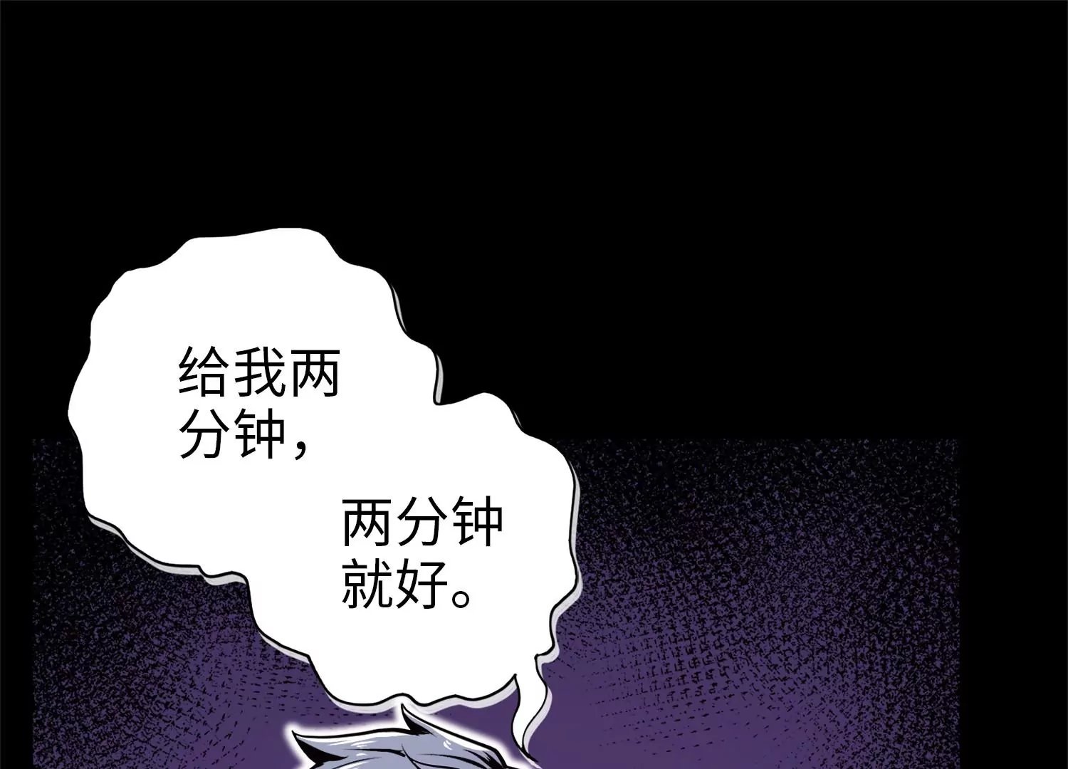 011 残留奴骨