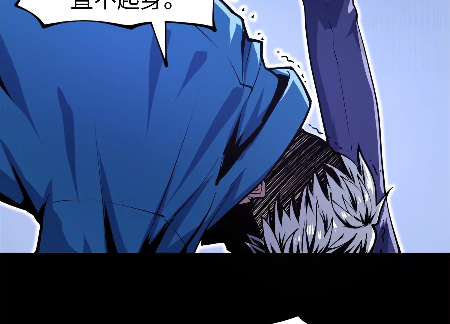 011 残留奴骨