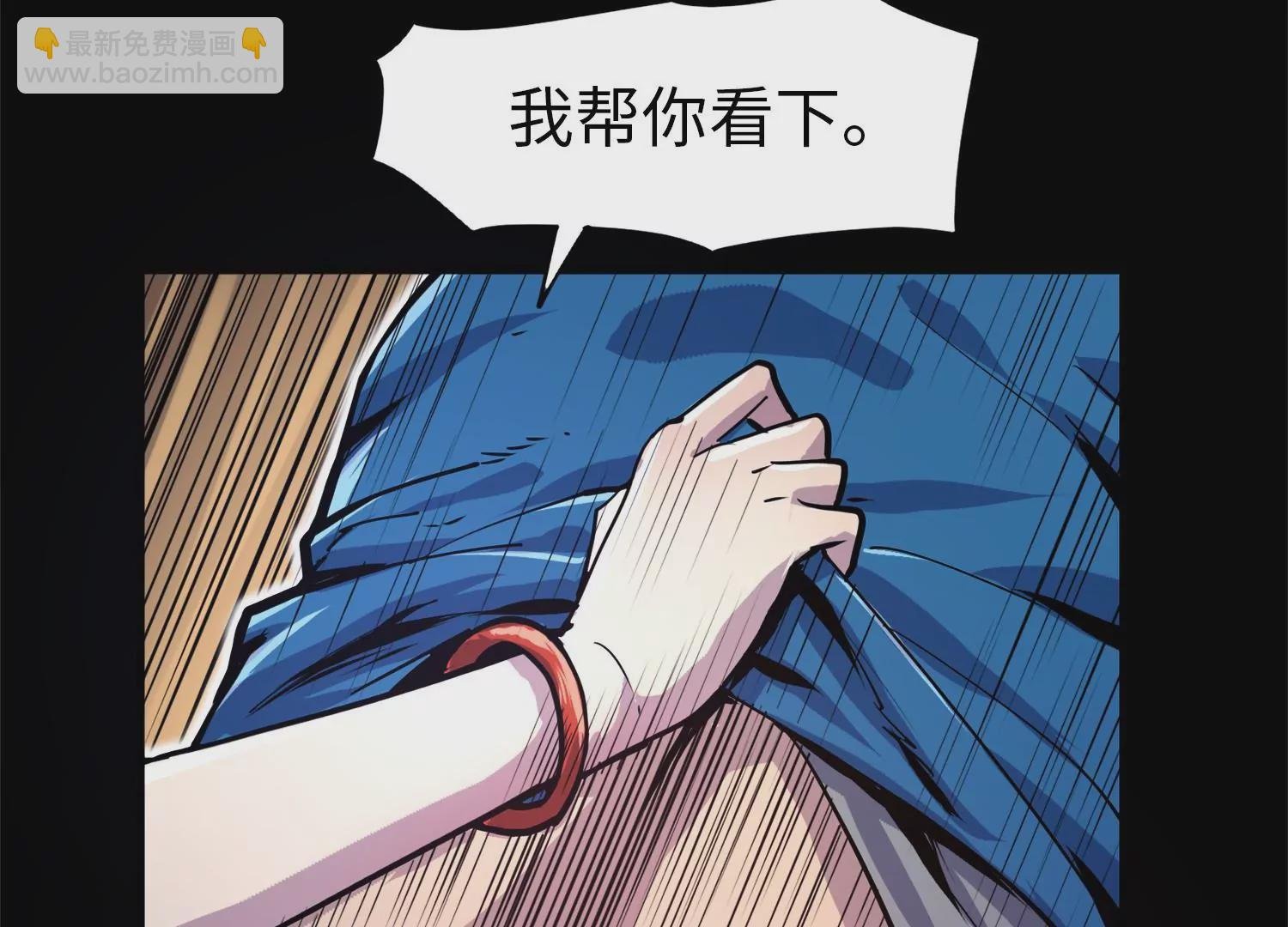 011 残留奴骨