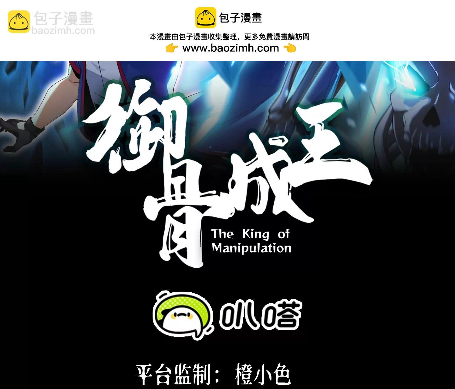 012 多元素异能者