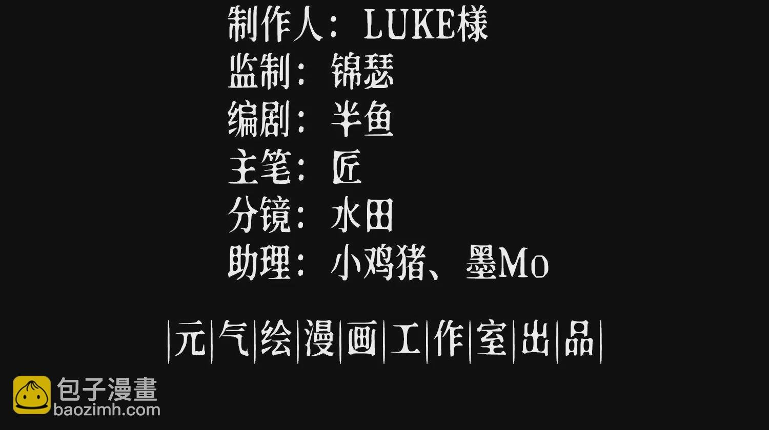 012 多元素异能者