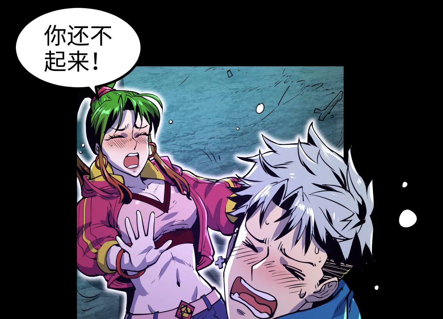 012 多元素异能者