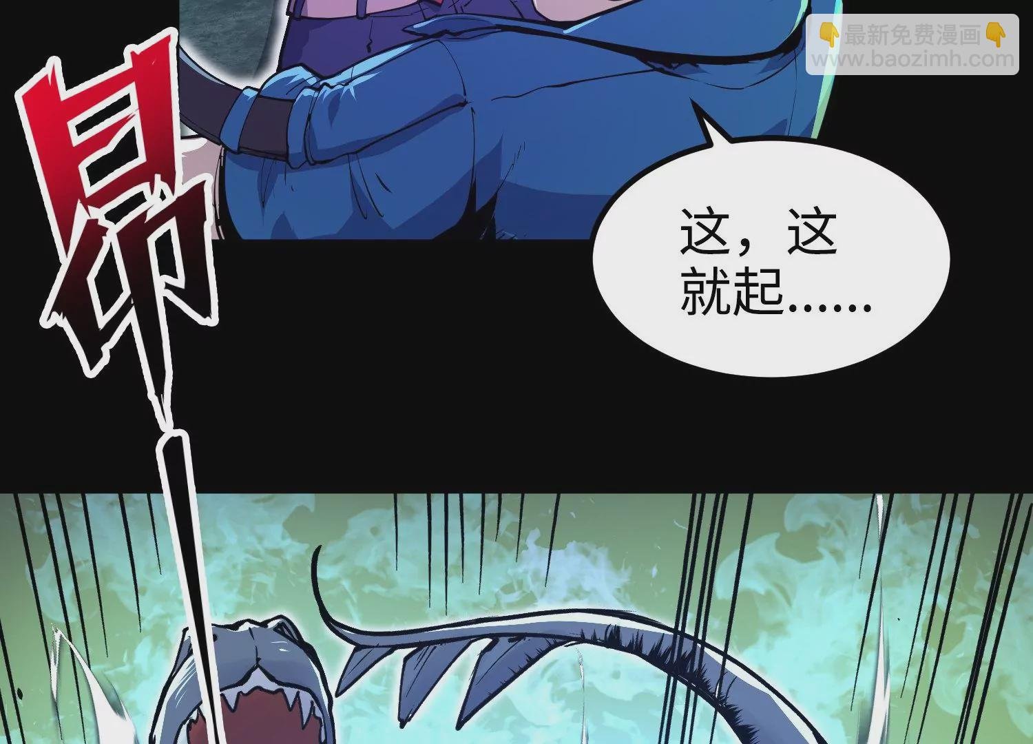 012 多元素异能者