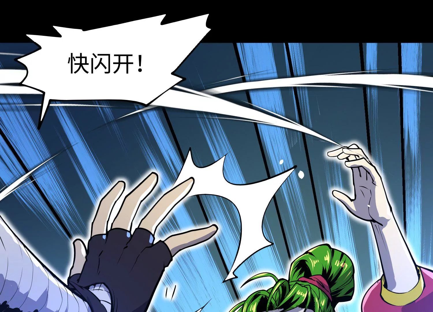 012 多元素异能者