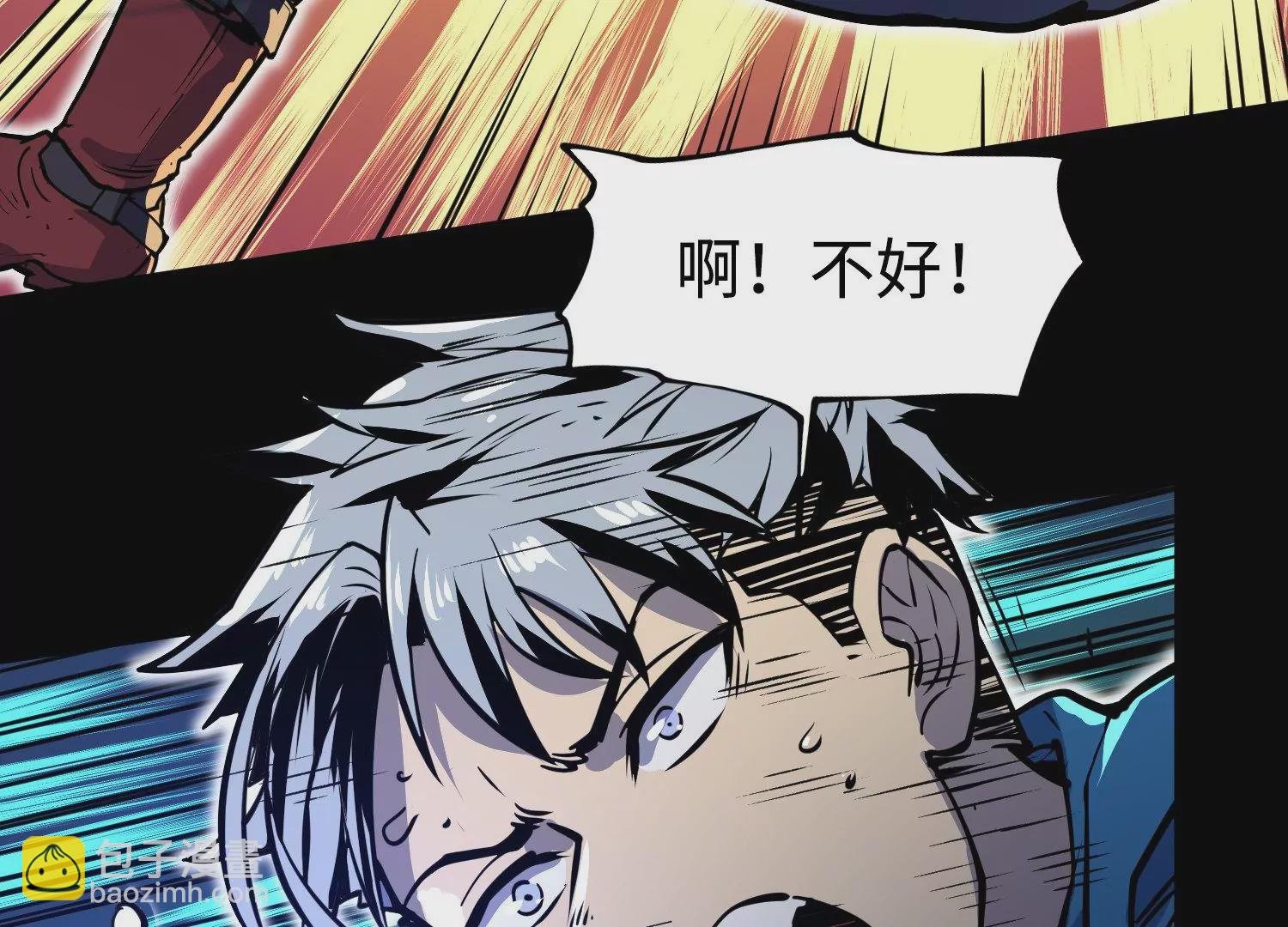 012 多元素异能者