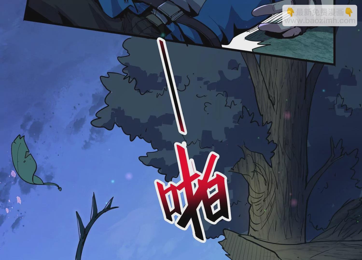 012 多元素异能者