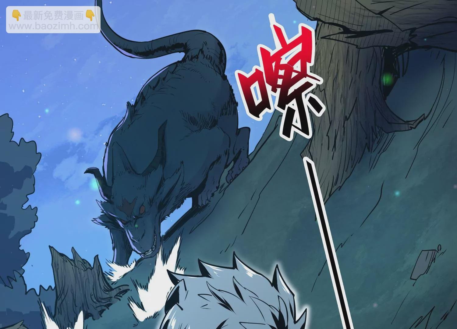 012 多元素异能者