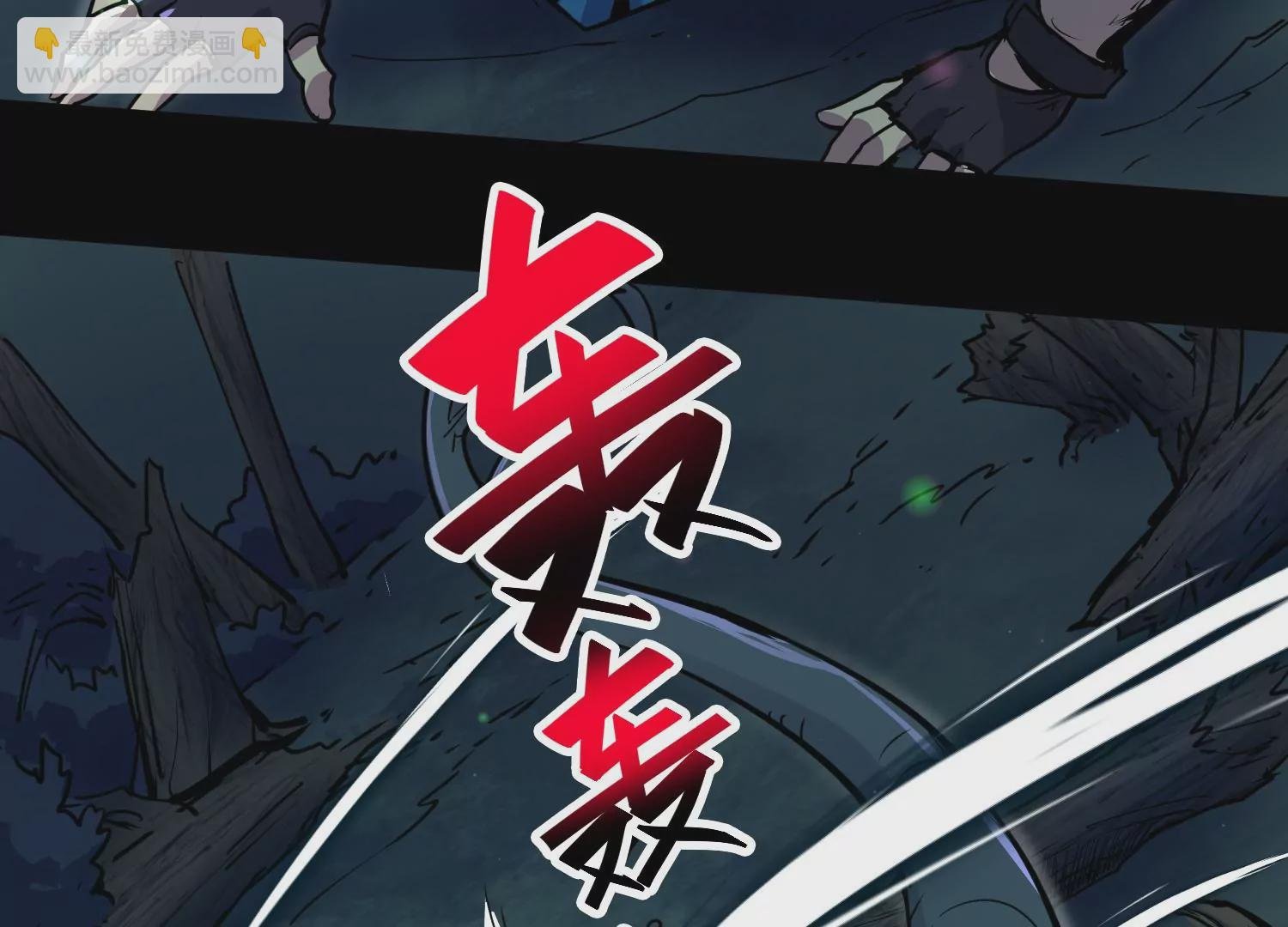 012 多元素异能者