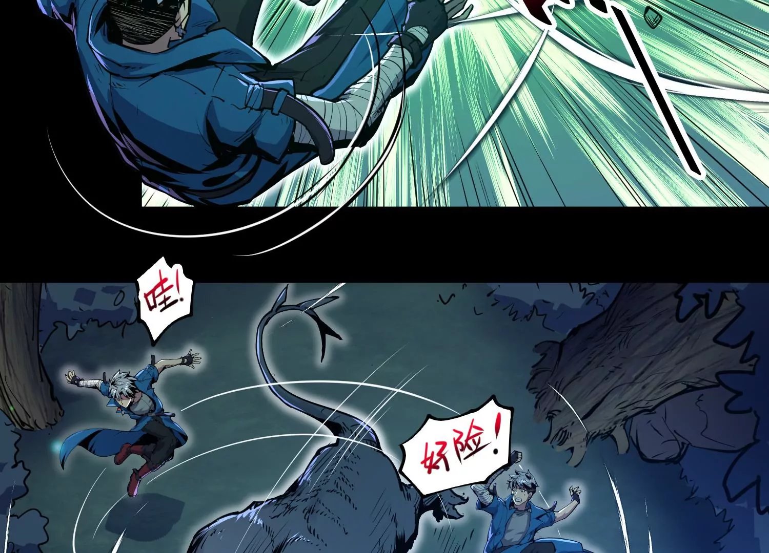 012 多元素异能者