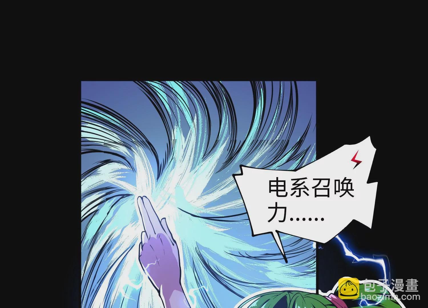 012 多元素异能者
