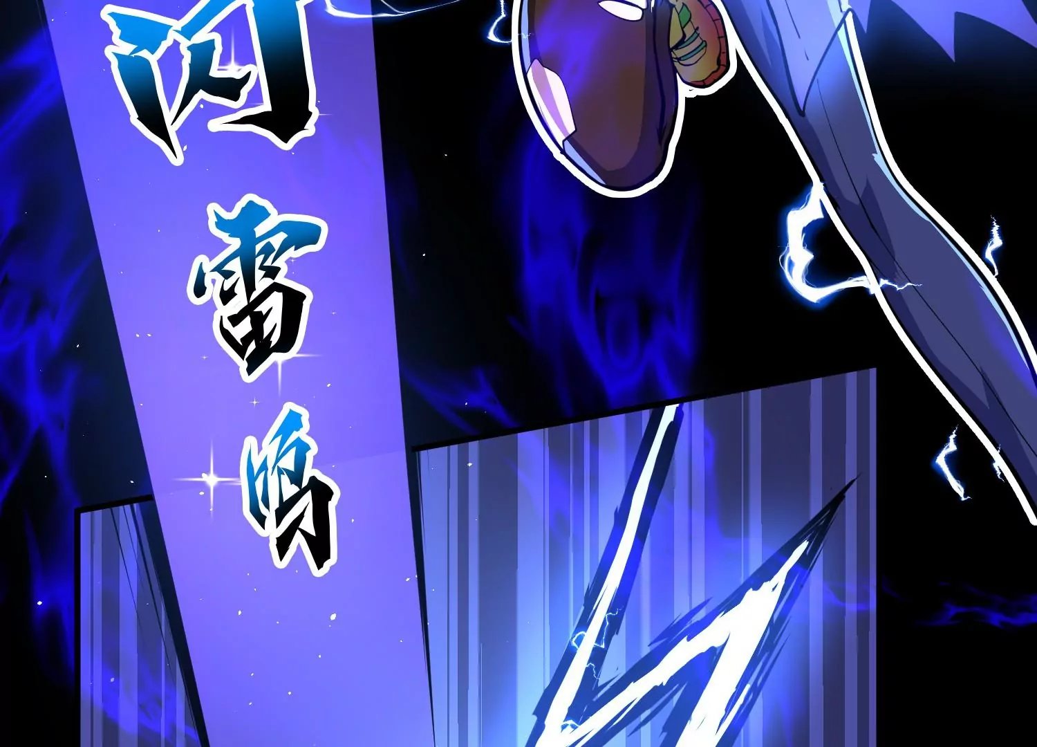 012 多元素异能者