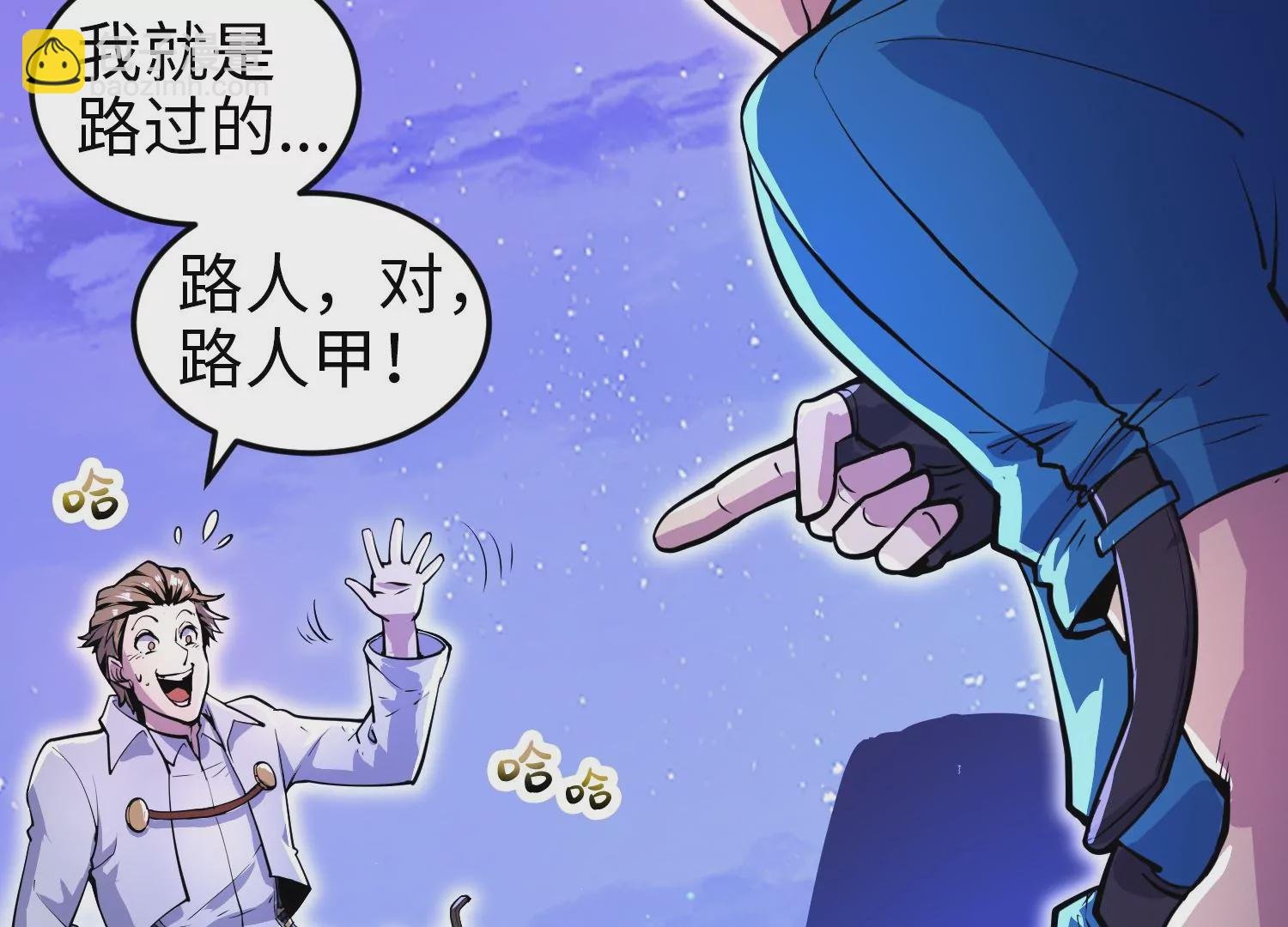 013 路人甲