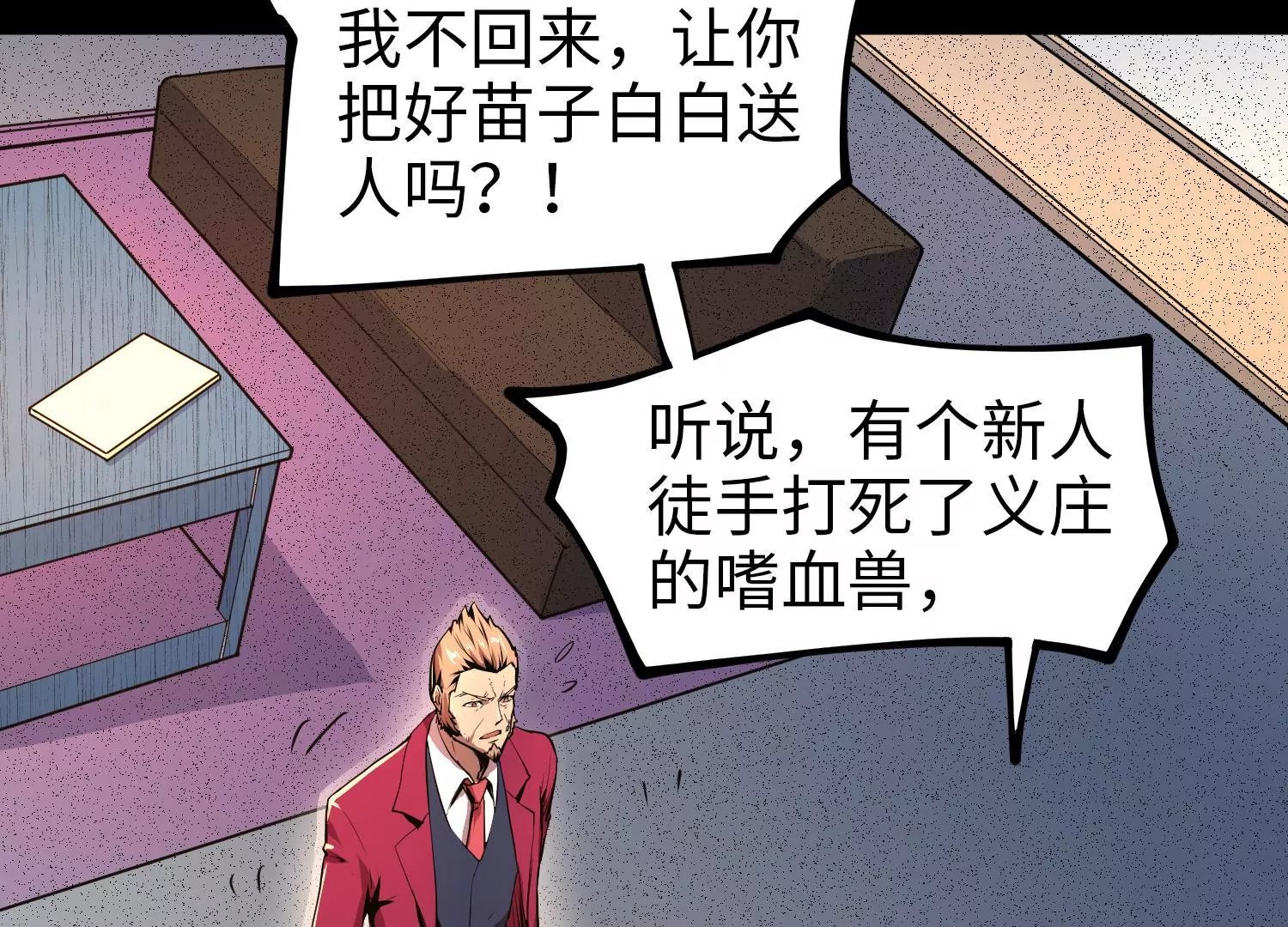 014 兄妹重逢