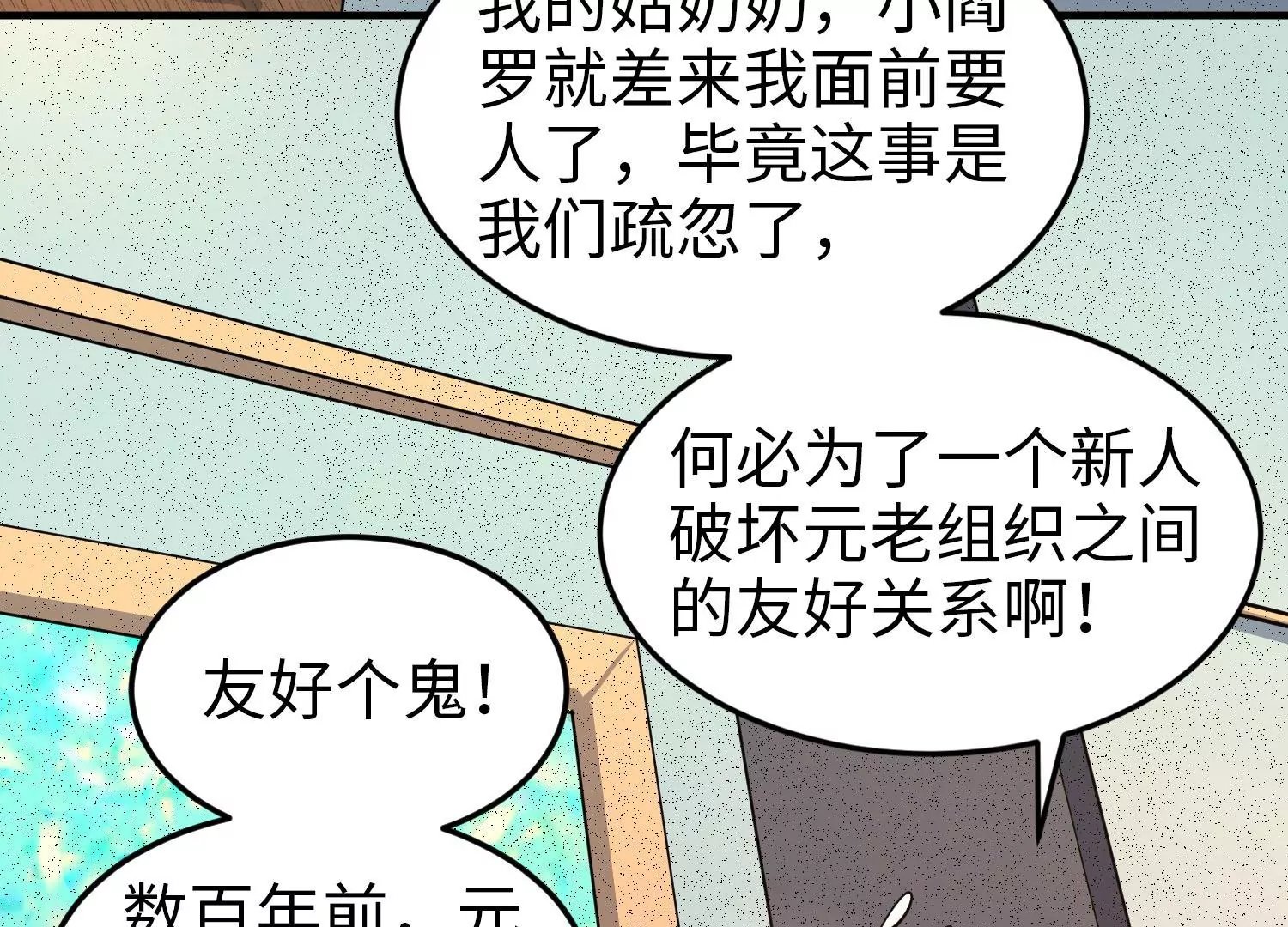 014 兄妹重逢