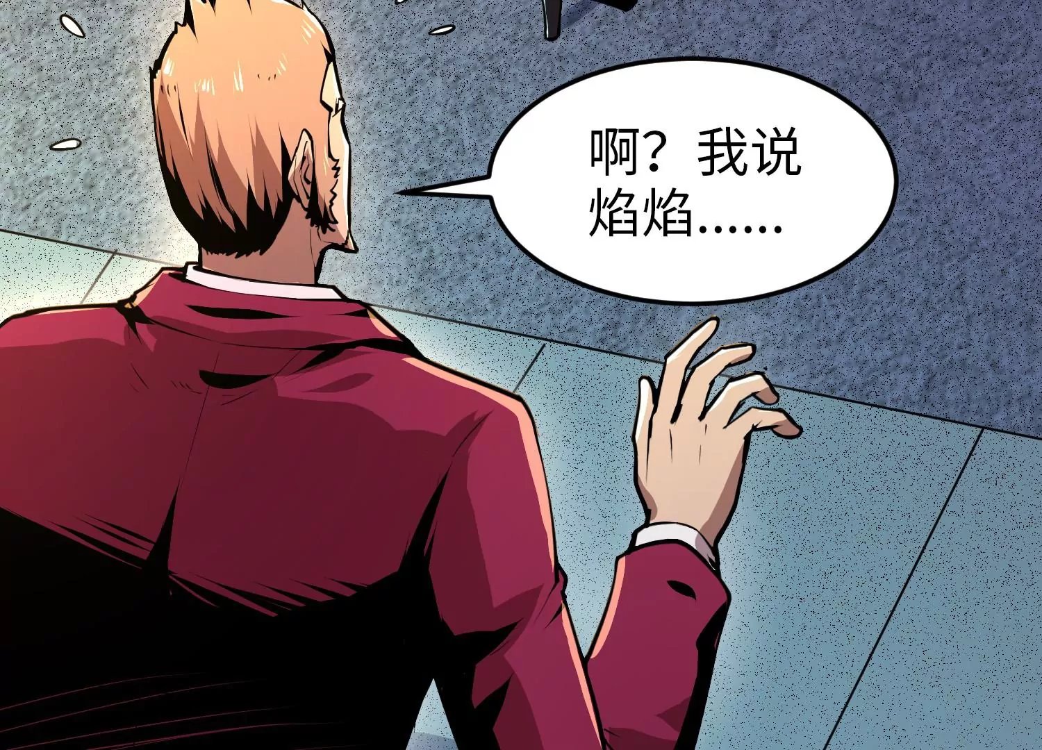 014 兄妹重逢