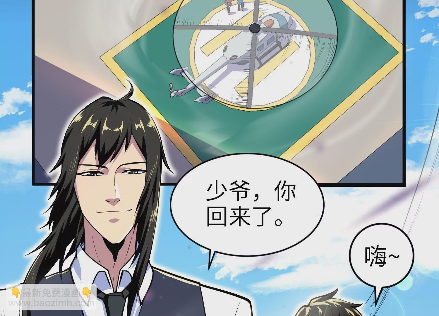 014 兄妹重逢