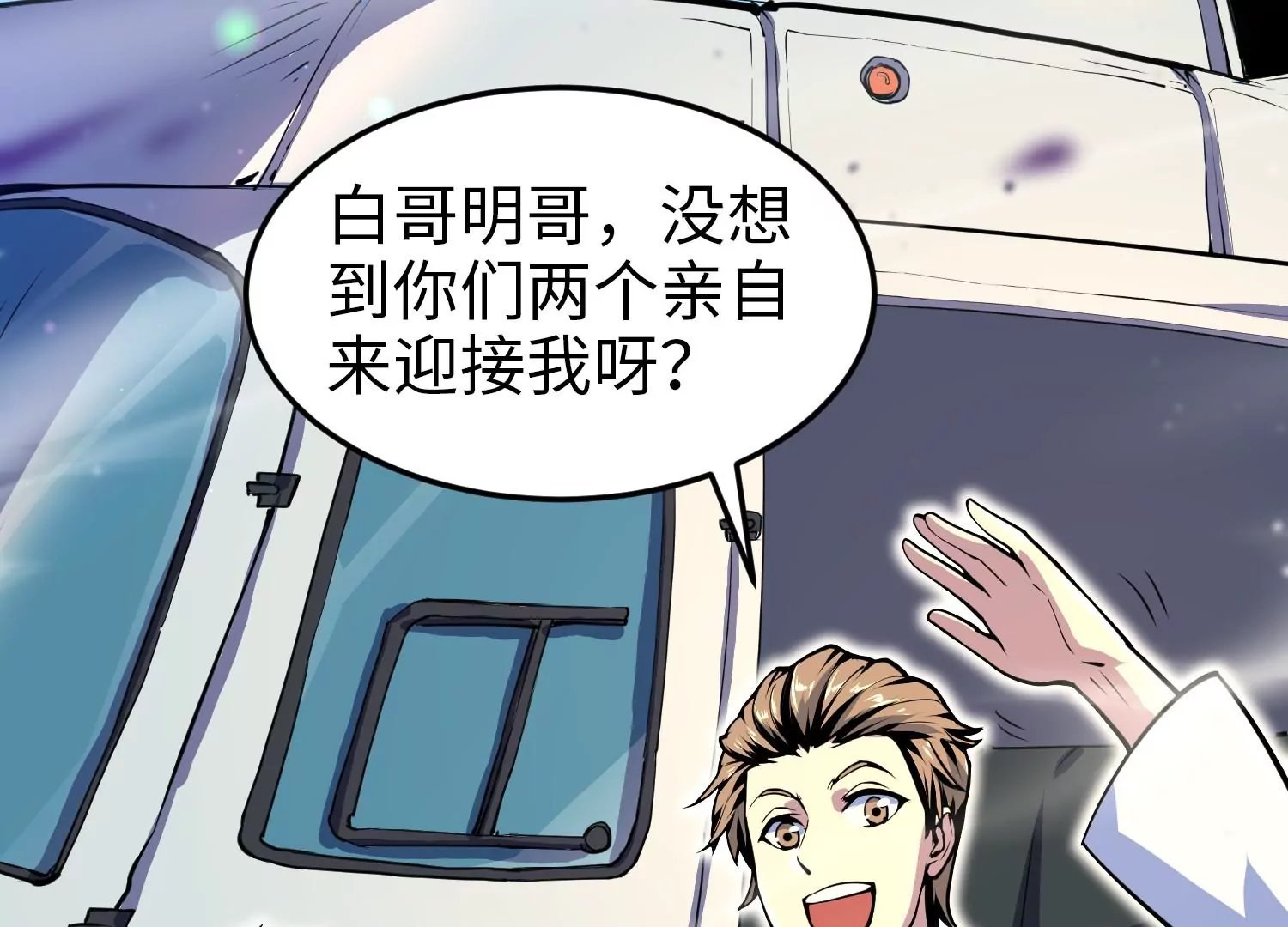 014 兄妹重逢